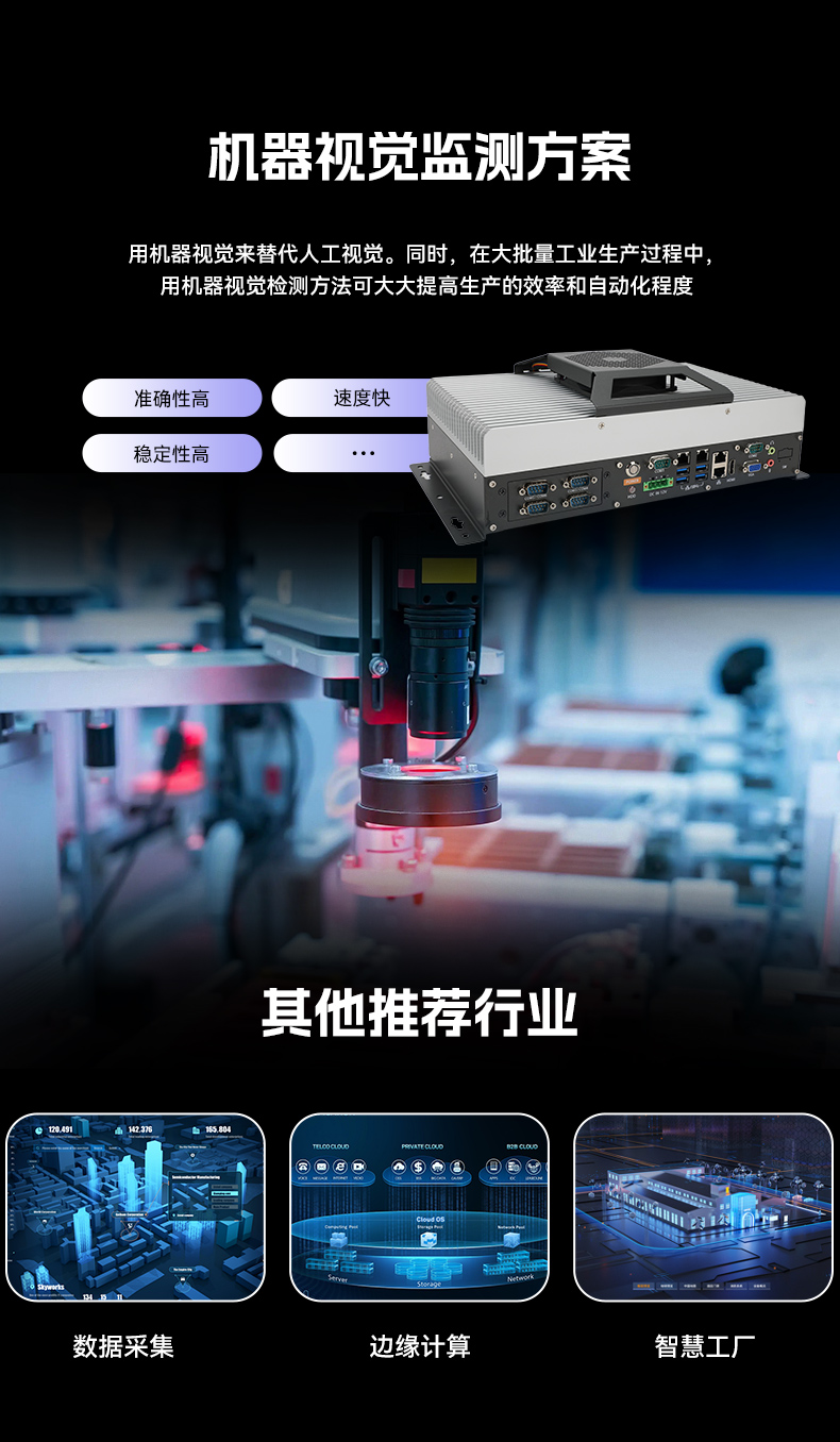 國產嵌入式工控機,海光3500CPU,支持Windows7/10麒麟統信系統,DTB-3086-3350.jpg 國產嵌入式工控機,海光3500CPU,支持Windows7/10麒麟統信系統,DTB-3086-3350.jpg