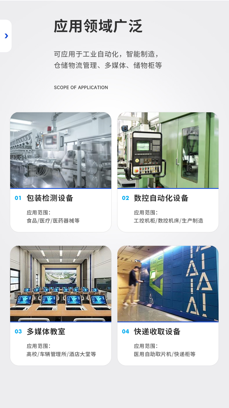 15.6英寸工業平板電腦,IP65防摔,數控自動化設備主機方案,DTP-1569-RK3568.jpg 15.6英寸工業平板電腦,IP65防摔,數控自動化設備主機方案,DTP-1569-RK3568.jpg