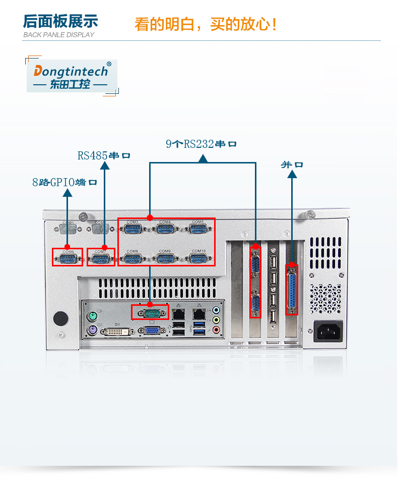 酷睿4代壁掛式工控機(jī),10個串口/2個千兆網(wǎng)口主機(jī)電腦,研華A683主板,DT-5206-A683.jpg 酷睿4代壁掛式工控機(jī),10個串口/2個千兆網(wǎng)口主機(jī)電腦,研華A683主板,DT-5206-A683.jpg