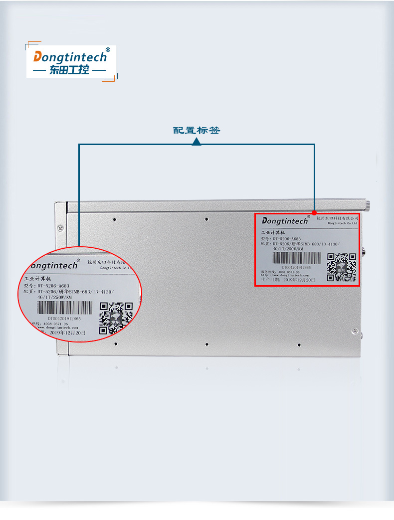 酷睿4代壁掛式工控機(jī),10個串口/2個千兆網(wǎng)口主機(jī)電腦,研華A683主板,DT-5206-A683.jpg 酷睿4代壁掛式工控機(jī),10個串口/2個千兆網(wǎng)口主機(jī)電腦,研華A683主板,DT-5206-A683.jpg