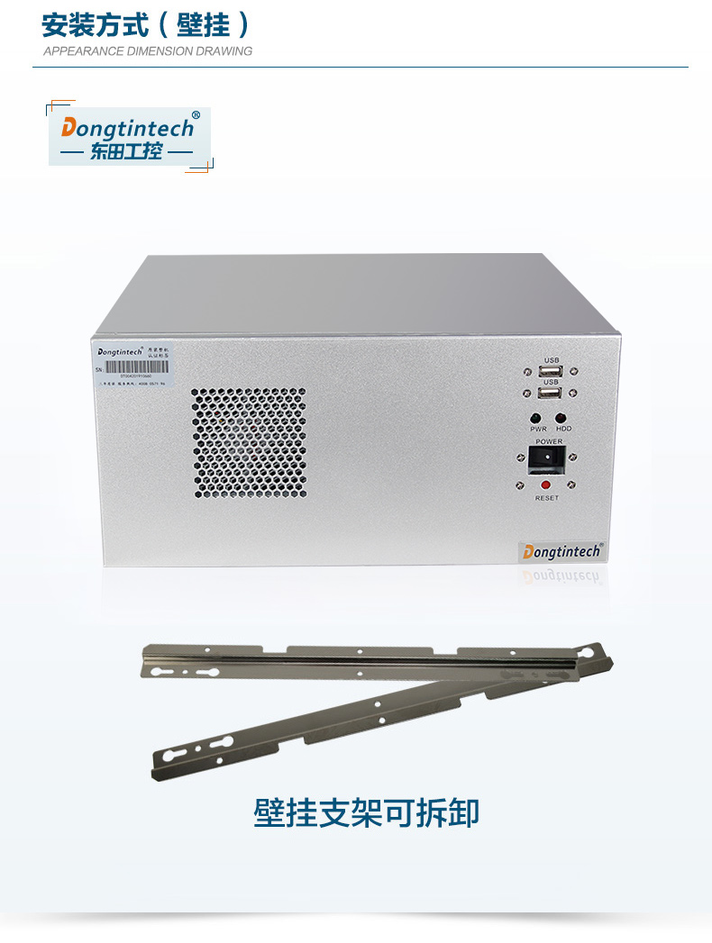 酷睿4代壁掛式工控機(jī),10個串口/2個千兆網(wǎng)口主機(jī)電腦,研華A683主板,DT-5206-A683.jpg 酷睿4代壁掛式工控機(jī),10個串口/2個千兆網(wǎng)口主機(jī)電腦,研華A683主板,DT-5206-A683.jpg