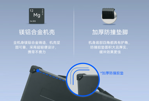 東田國產雙CPU便攜筆記本.png 東田國產雙CPU便攜筆記本.png