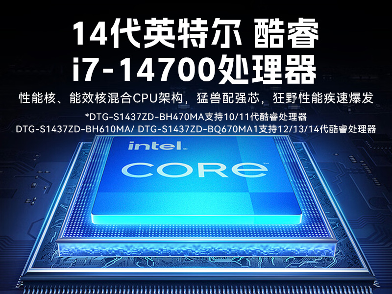 17.3英寸三屏加固便攜機,便攜式一體機電腦推薦,DTG-S1437ZD-BH470MA