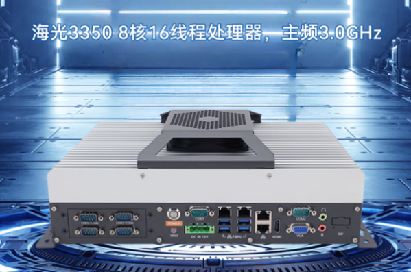 東田國產化嵌入式工控機.png 東田國產化嵌入式工控機.png