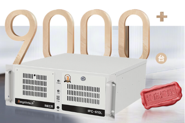 東田4U工控機.png 東田4U工控機.png