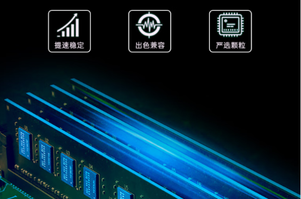 東田國產(chǎn)化工控機(jī)內(nèi)存.png 東田國產(chǎn)化工控機(jī)內(nèi)存.png