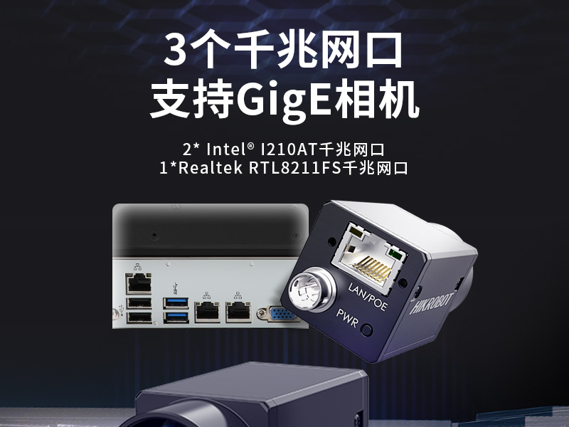 海光CPU壁掛服務(wù)器,16核32線程高性能工控主機(jī),DT-5307-B3490MB