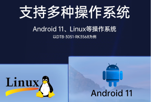 東田國產無風扇工控機操作系統.png 東田國產無風扇工控機操作系統.png