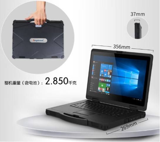 東田便攜式移動(dòng)電腦尺寸.png 東田便攜式移動(dòng)電腦尺寸.png