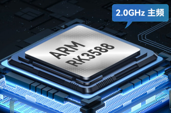 東田國產ARM嵌入式工控機處理器.png 東田國產ARM嵌入式工控機處理器.png