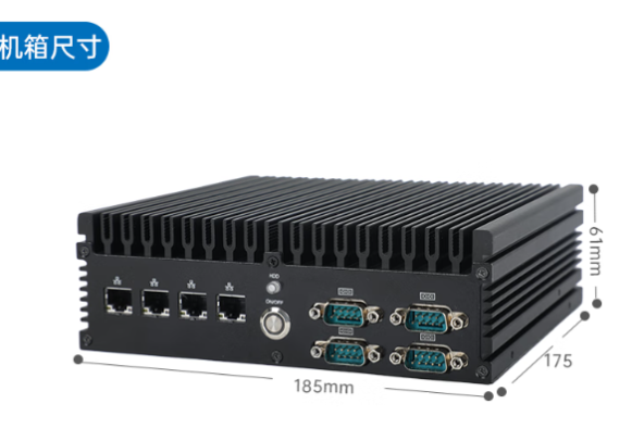 東田迷你工控機尺寸.png 東田迷你工控機尺寸.png