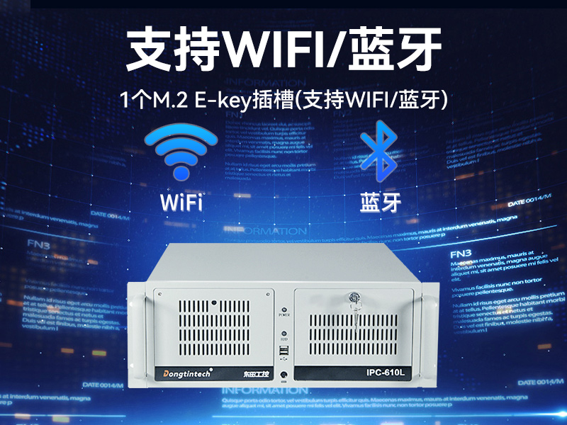 東田4U國產(chǎn)化工控機,兆芯KX-7000系列CPU,原生支持麒麟/UOS系統(tǒng),DT-610L-MKX7KMB