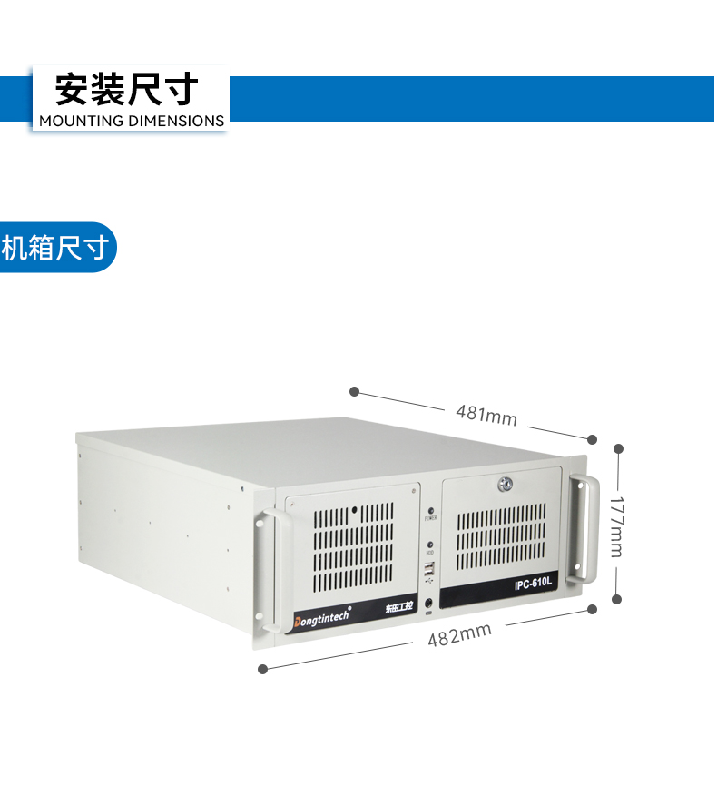 東田4U國產(chǎn)化工控機,兆芯KX-7000系列CPU,原生支持麒麟/UOS系統(tǒng),DT-610L-MKX7KMB.jpg 東田4U國產(chǎn)化工控機,兆芯KX-7000系列CPU,原生支持麒麟/UOS系統(tǒng),DT-610L-MKX7KMB.jpg