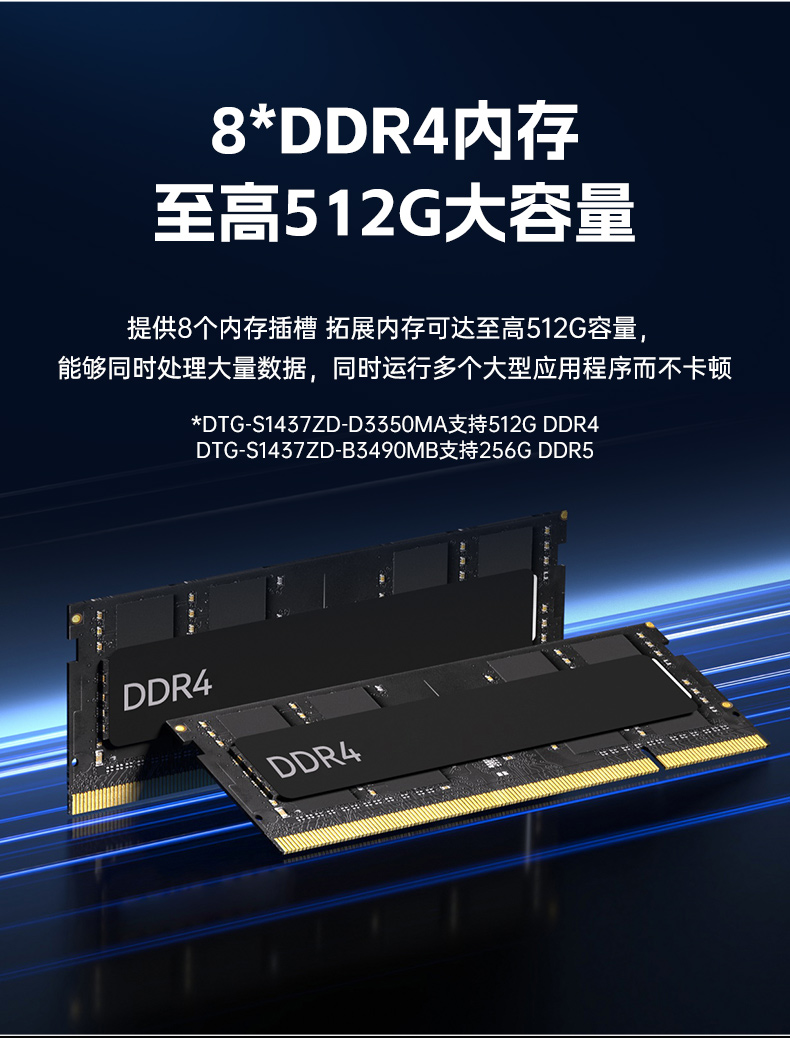 海光CPU加固便攜機,三屏異顯移動工作站,支持國產麒麟UOS系統,DTG-S1437ZD-B3490MB.jpg 海光CPU加固便攜機,三屏異顯移動工作站,支持國產麒麟UOS系統,DTG-S1437ZD-B3490MB.jpg