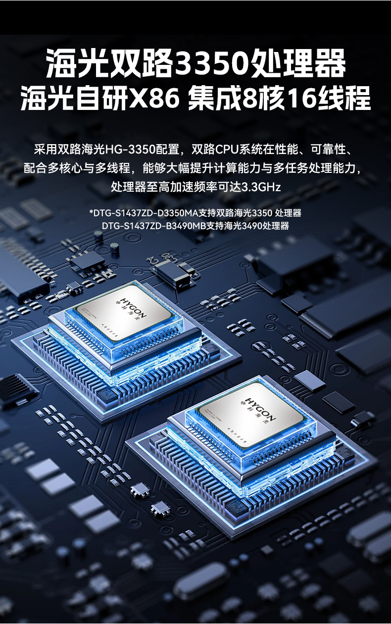 海光CPU加固便攜機,三屏異顯移動工作站,支持國產麒麟UOS系統,DTG-S1437ZD-B3490MB.jpg 海光CPU加固便攜機,三屏異顯移動工作站,支持國產麒麟UOS系統,DTG-S1437ZD-B3490MB.jpg