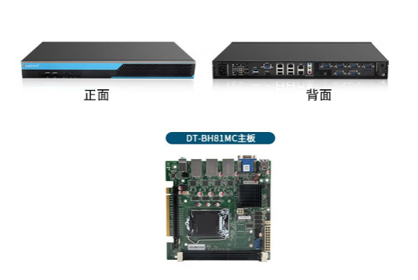 東田1U短款工控機.png 東田1U短款工控機.png